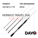 Спиннинг HERMUS Travel 1-7 гр от DAYO (ДоЮй) new