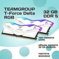 Модуль памяти DIMM DDR5 32Gb, 6000Mhz, 2x16Gb, Team Group T-FORCE Delta RGB White (FF4D532G6000HC30DC01)