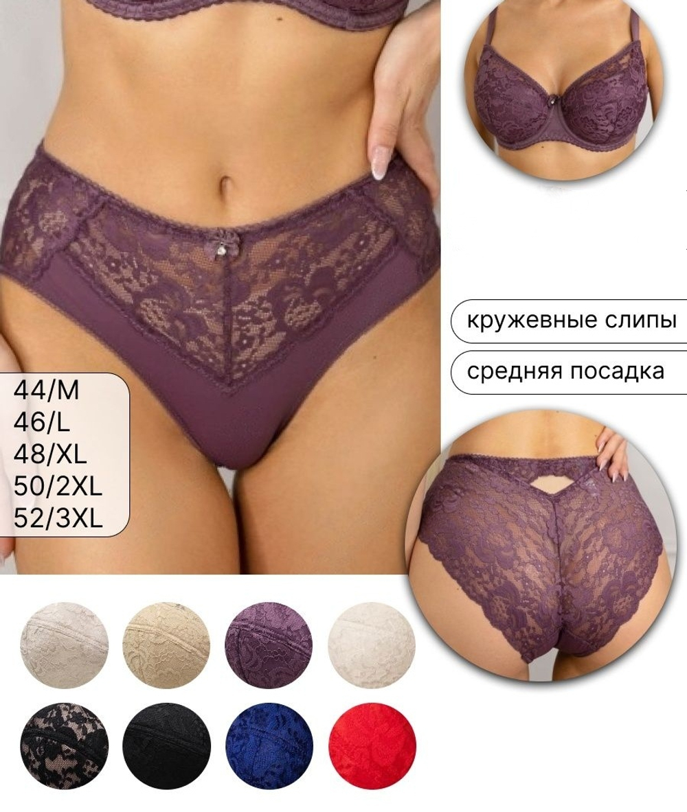 [m]Трусы (Элит) кружевные 51730