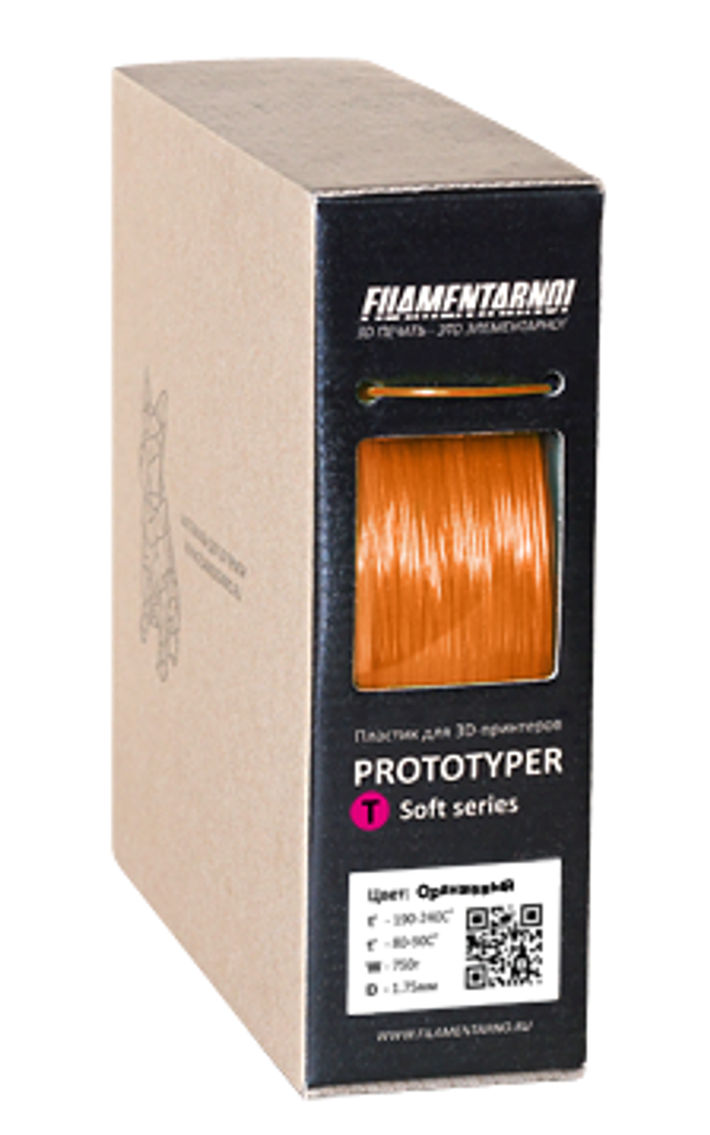 Prototyper Soft оранжевый (прозрачный) 0.75КГ