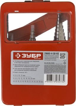 ЗУБР 4-30 мм, 3 шт, сталь Р4М2, набор ступенчатых сверл (29665-4-30-H3)