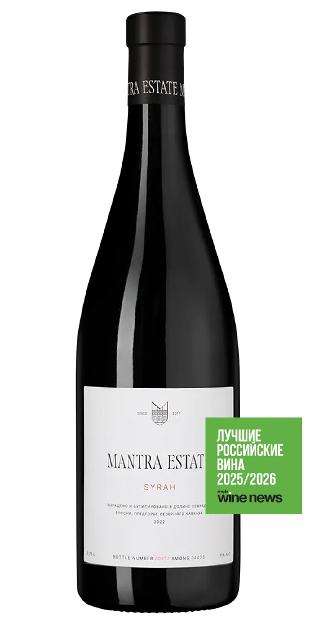 Вино Mantra Syrah 2022 0.75 л