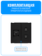 Розетка комбинированная Smart Aura для роутера 220В + интернет RJ45 серия Classic без рамки