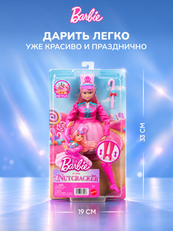 Кукла Барби