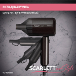 Фен SCARLETT SC-HD 70 IT15 черный блеск