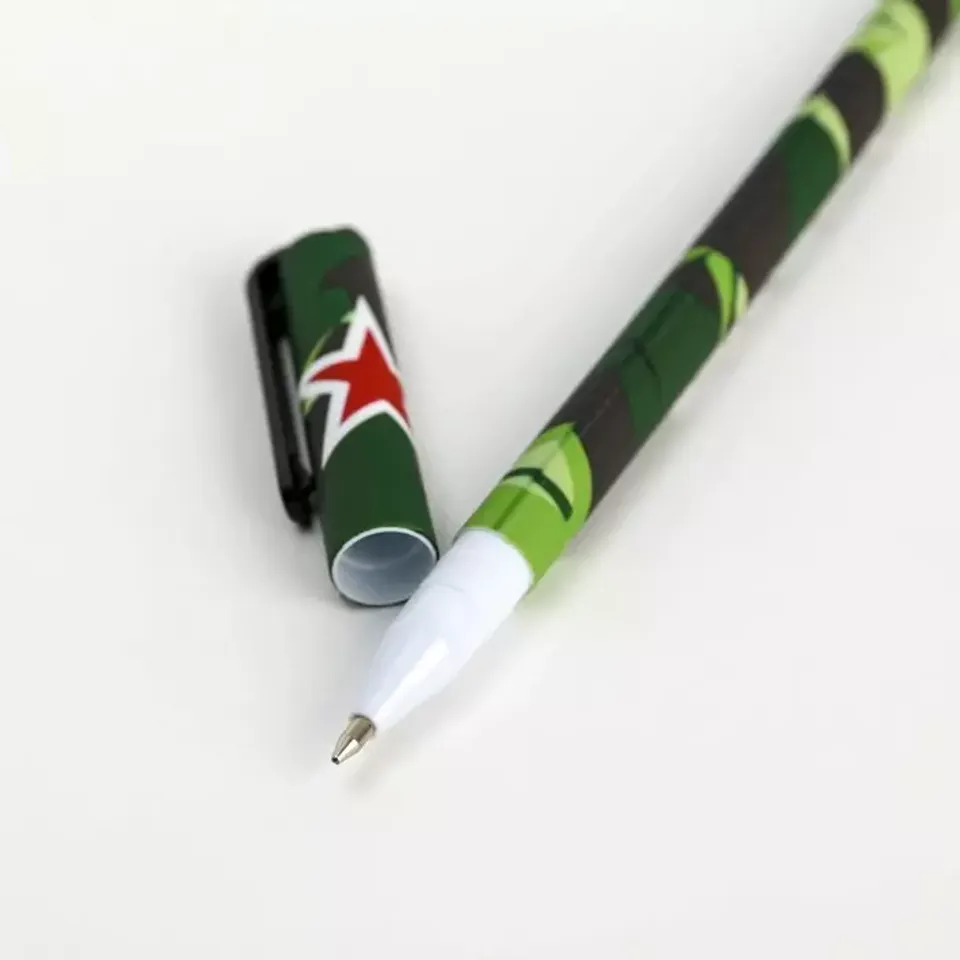 Ручка подарочная С 23 февраля 7111115
