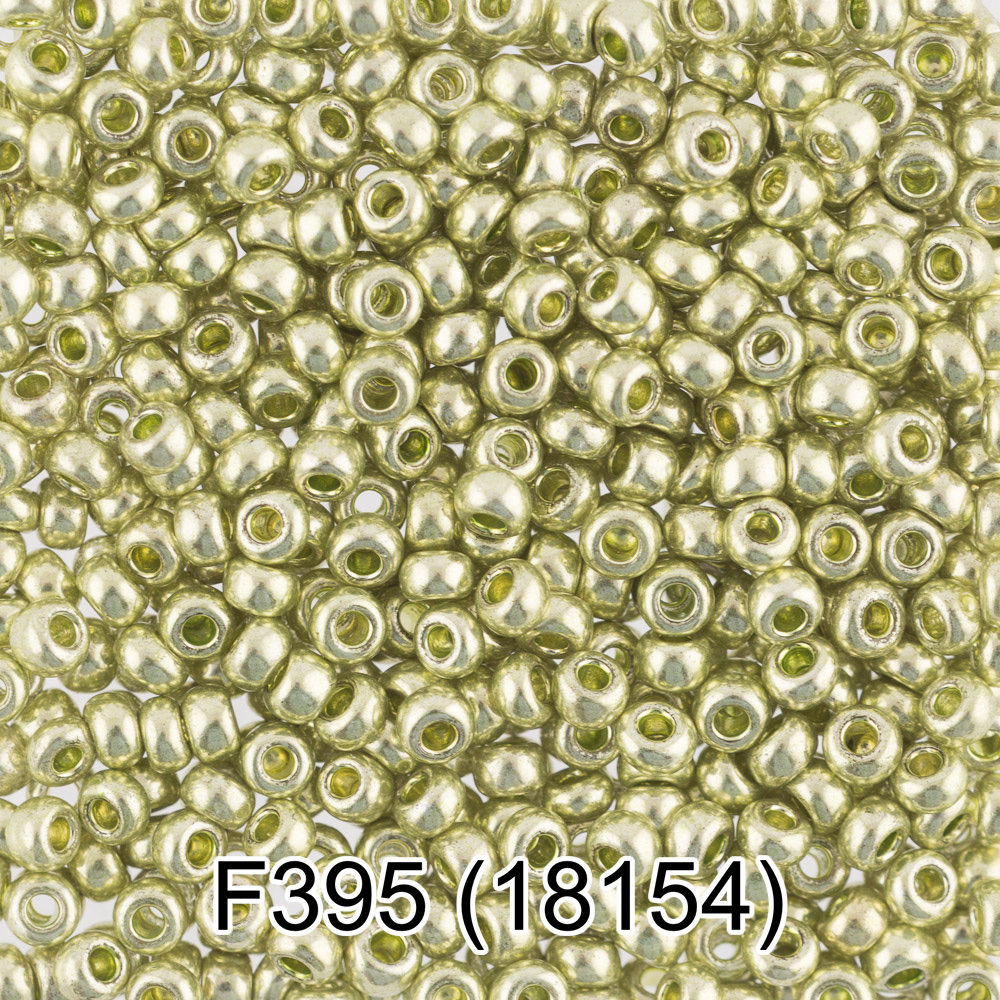 Бисер Чехия "GAMMA" круглый 6 10/0 2.3 мм F395 фисташковый/металлик ( 18154 )