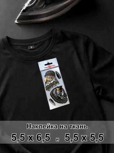 Наклейка на ткань - Орел и носорог
