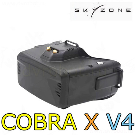 Очки для дронов SKYZONE Cobra X V4