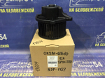 Моторчик печки Kia SPECTRA 2000-2004