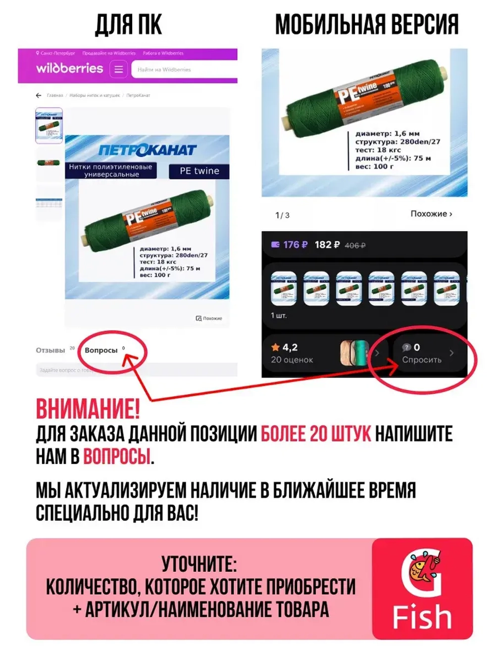 Фал плетеный ТАЙФУН 6,0 мм, 650 кгс, 300 м,белый,евробобина