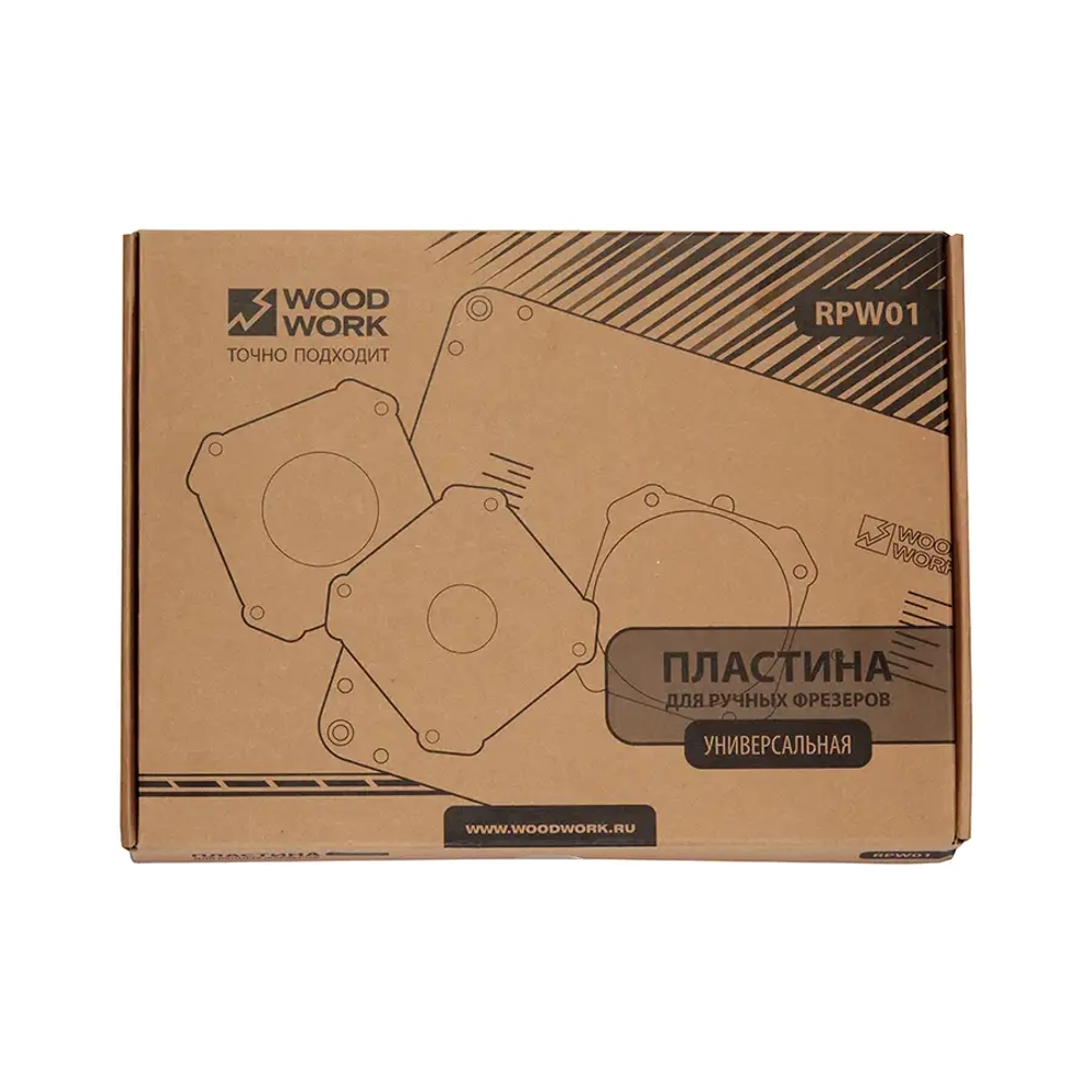 Пластина алюминиевая для крепления фрезера Woodwork RPW01
