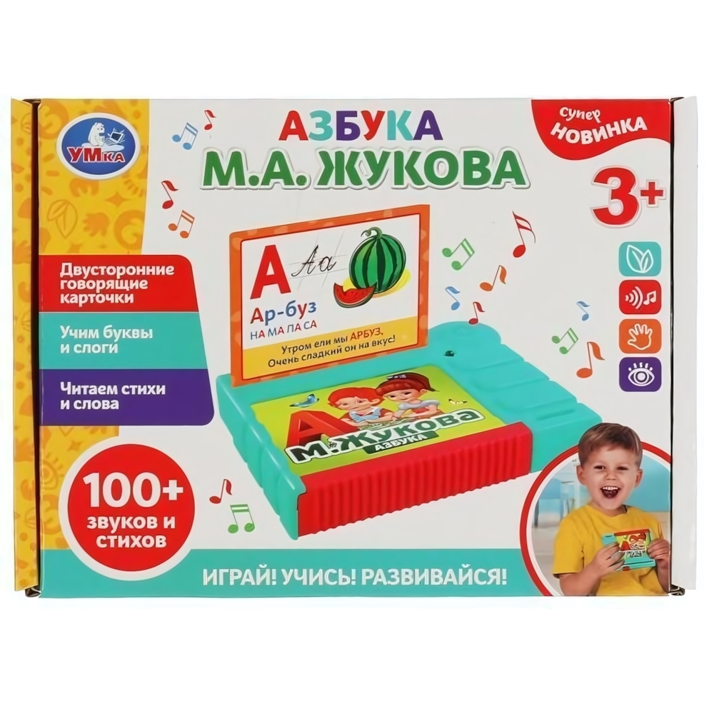 Викторина "Азбука Жукова М.А." 100 звуков,стихов.учим буквы и слоги, в коробка 2002K046 (Умка)