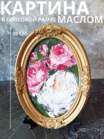 Картина овальной рамке