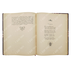 [Тираж 500 экз.] Милорадович А. А. Сказки, переводы и стихотворения, 1904.