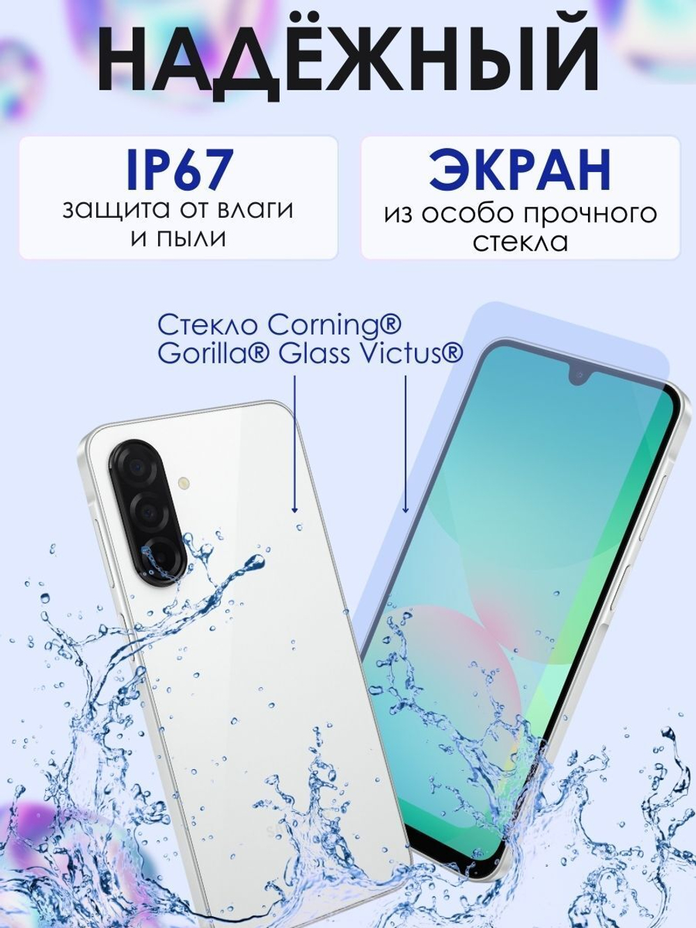 Samsung Смартфон Galaxy A26 5G 8/256 ГБ, черный