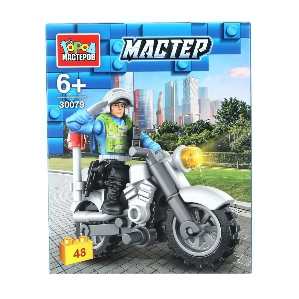 Конструктор пластмассовый 48эл. "Полицейский на мотоцикле" 30079-XJ (Город мастеров)
