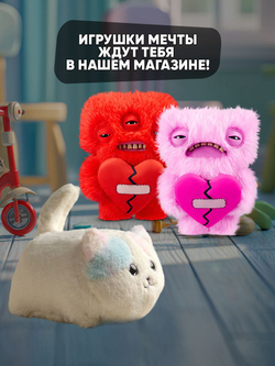 Мягкая игрушка Fuggler Baby Визгунчик