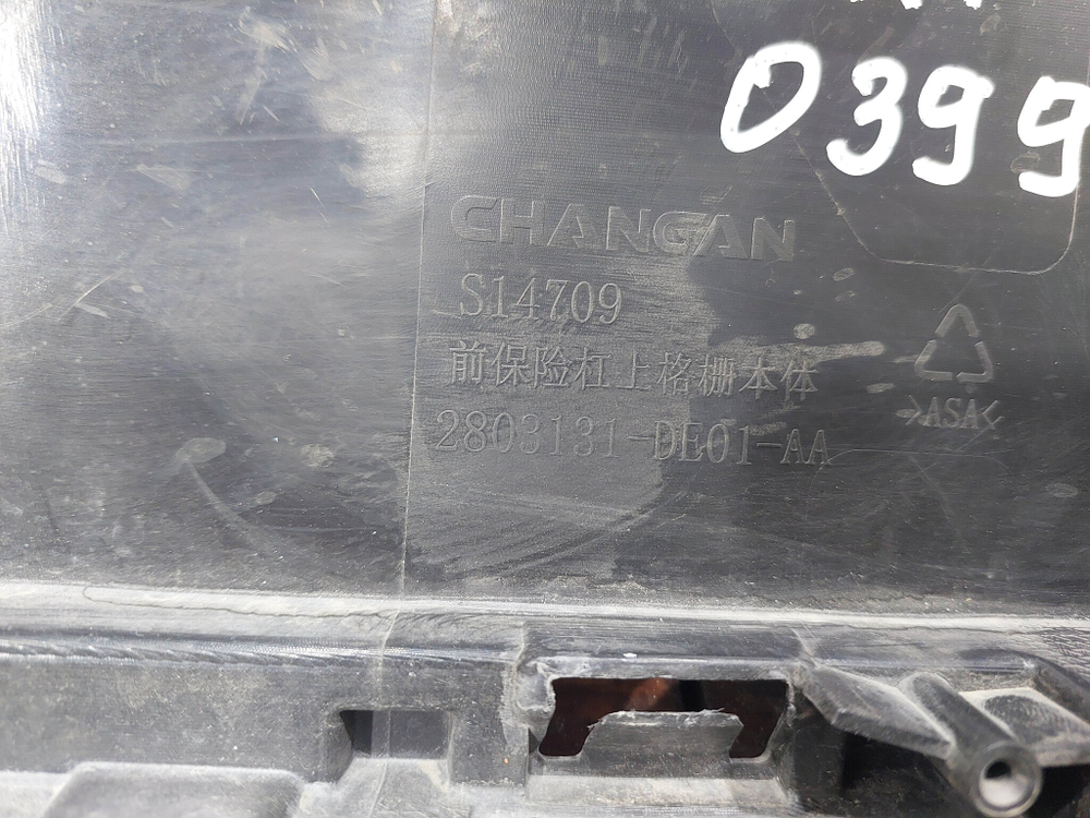 Решетка радиатора Changan UNI-V 22-нв Б/У Оригинал 2803131DE01AA