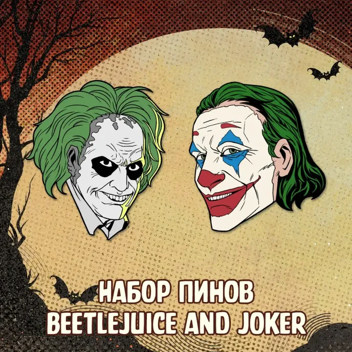 Spooky! Краудфандинг