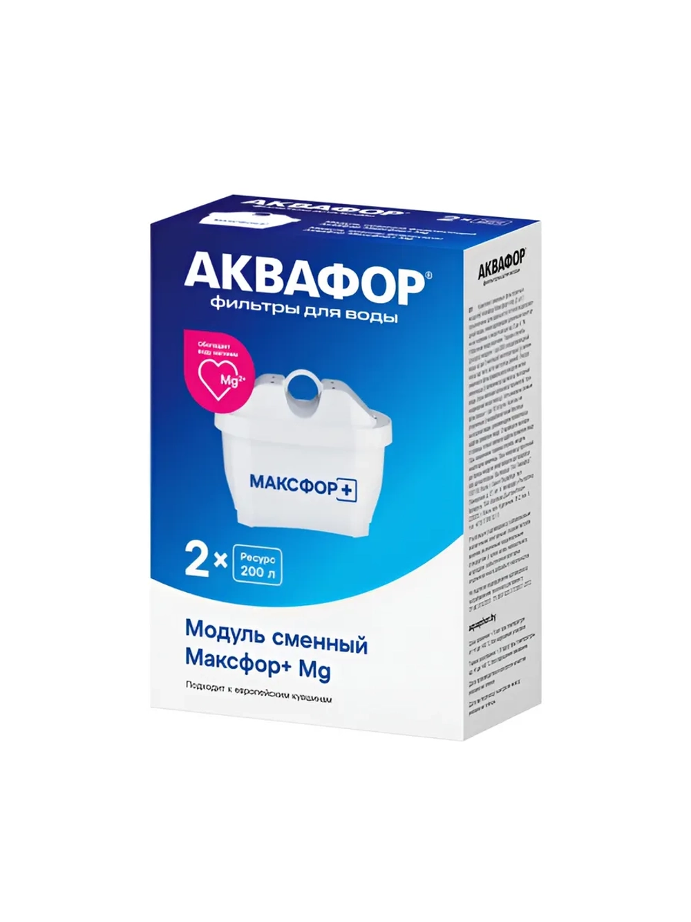 Аквафор сменный картридж В 25 (х2)