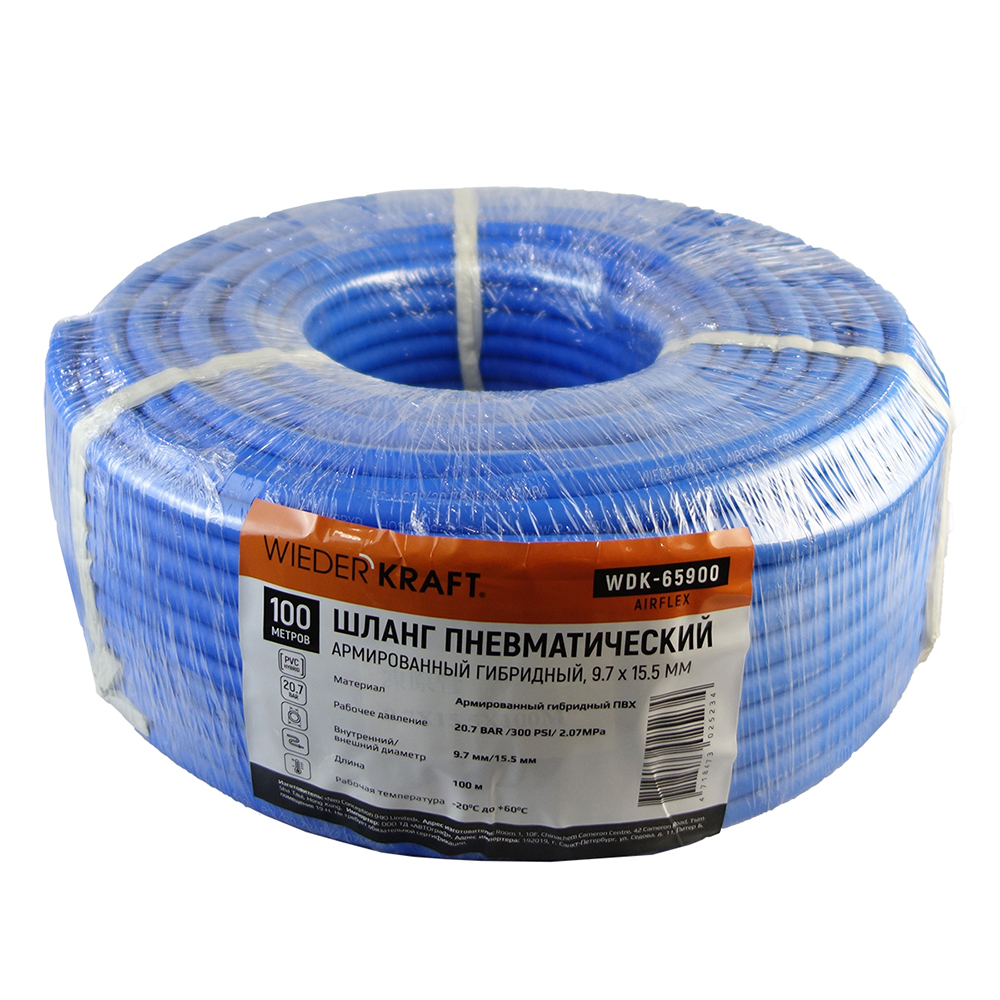 WDK-65900 AIRFLEX Шланг пневматический, 100 м