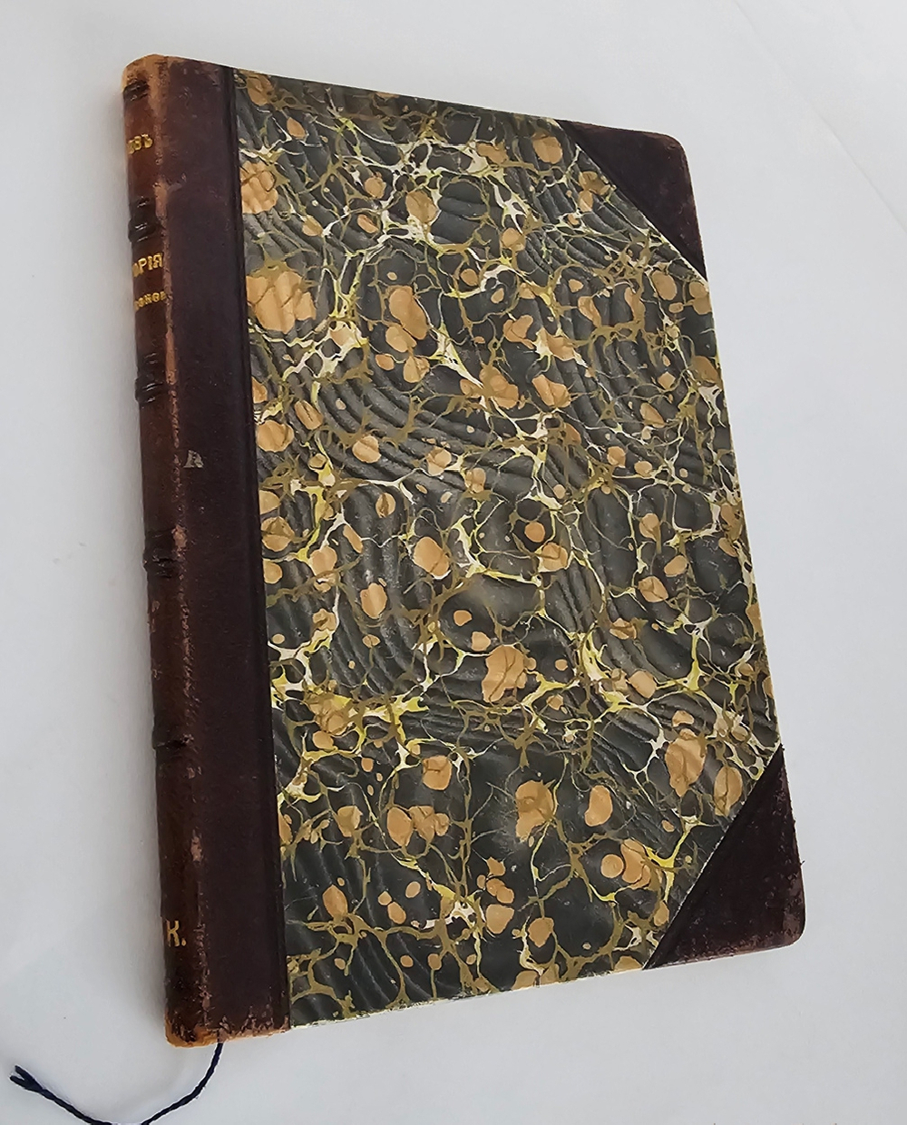 "История политической экономии". А.И. Чупров. 1907г. - раритет