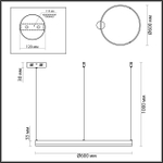 Подвесной светодиодный светильник Lumion ECHO 6530/50L