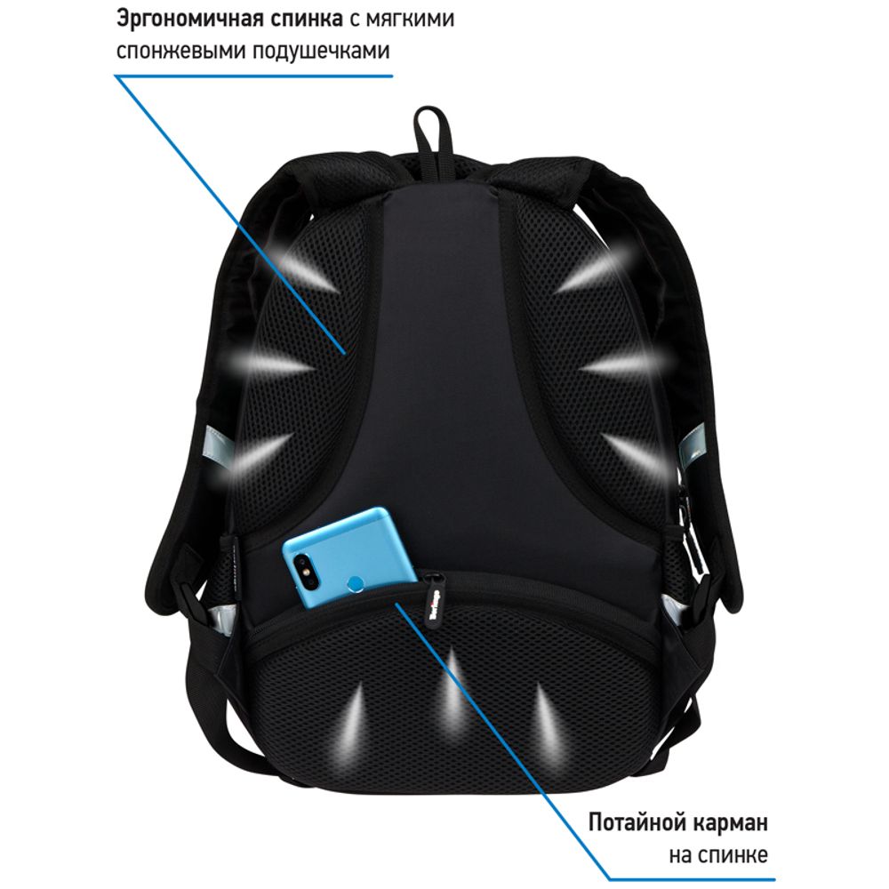 Рюкзак Berlingo Comfort Astronaut 38*27*18см, 700 гр., 3отд. 3 карм, с эргон. спинкой
