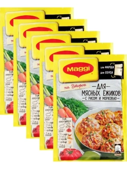 Для мясных ежиков с рисом и морковью, 37 г х 5 шт