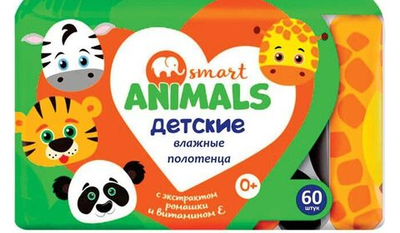 Полотенца влажные детские Smart animals с ромашкой и витамином Е 60 шт