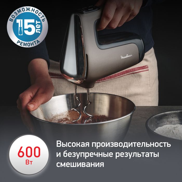 Миксер Moulinex Powermix Silence HM653910