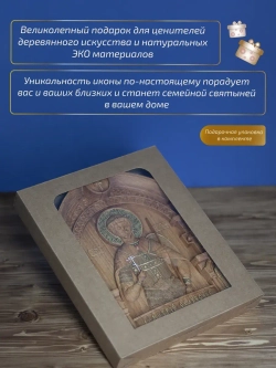 Димитрий Солунский икона из дерева, 32х26х3,8 см