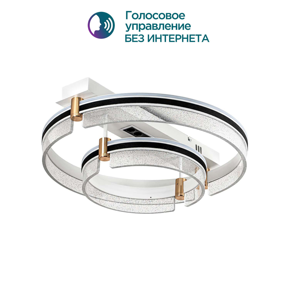 Потолочный светильник MODELIGHT MDL.1057.530CL WH