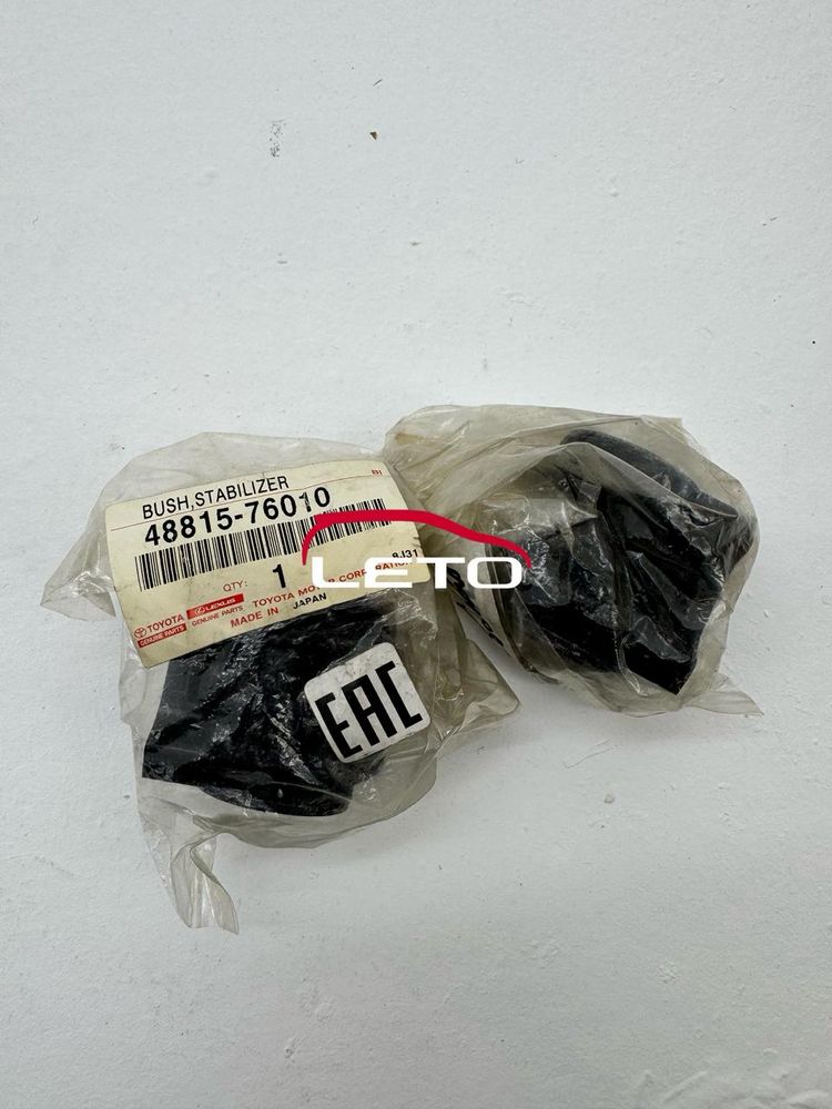 BUSH, STABILIZER48815-76010 4881576010