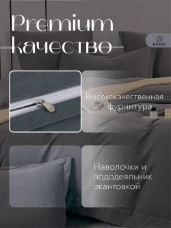 Постельное белье евро бархатный сатин