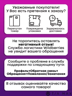 Чехол на iPhone 15 Plus с принтом