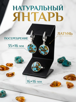 Комплект украшений с янтарём круг малый пеструха голубая
