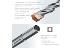 Сверло по бетону 6х100 3-х гранный хвостовик KRAFTOOL EXTREME