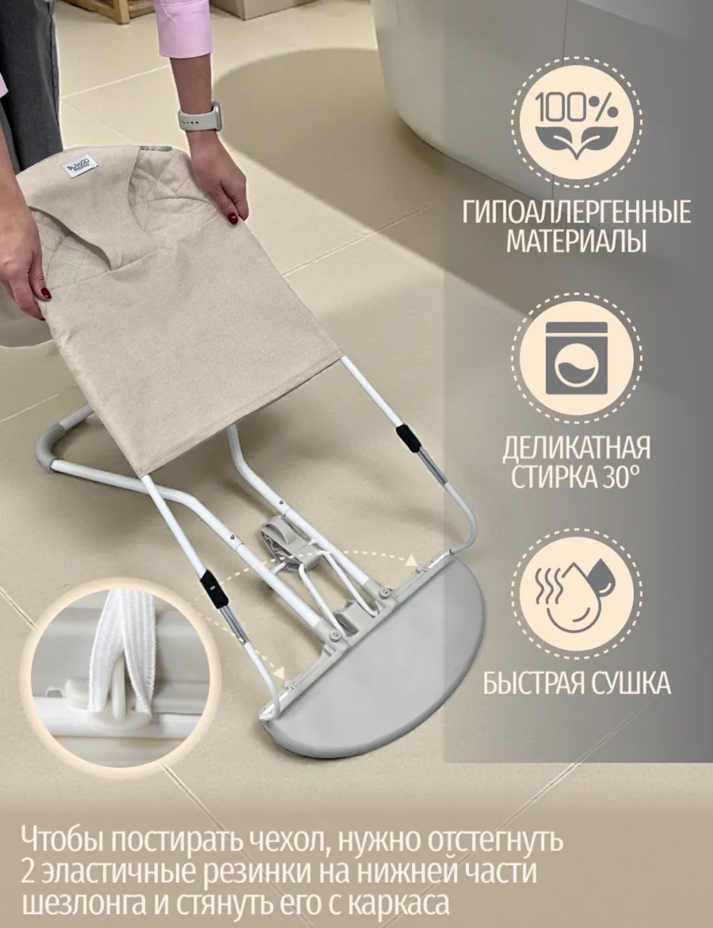 Шезлонг-качалка для новорожденного с 0 Bubago Momo бежевый