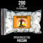 Пыж-контейнер"Барс"/20 калибр, уп 100шт (СКВ-ШАХ)