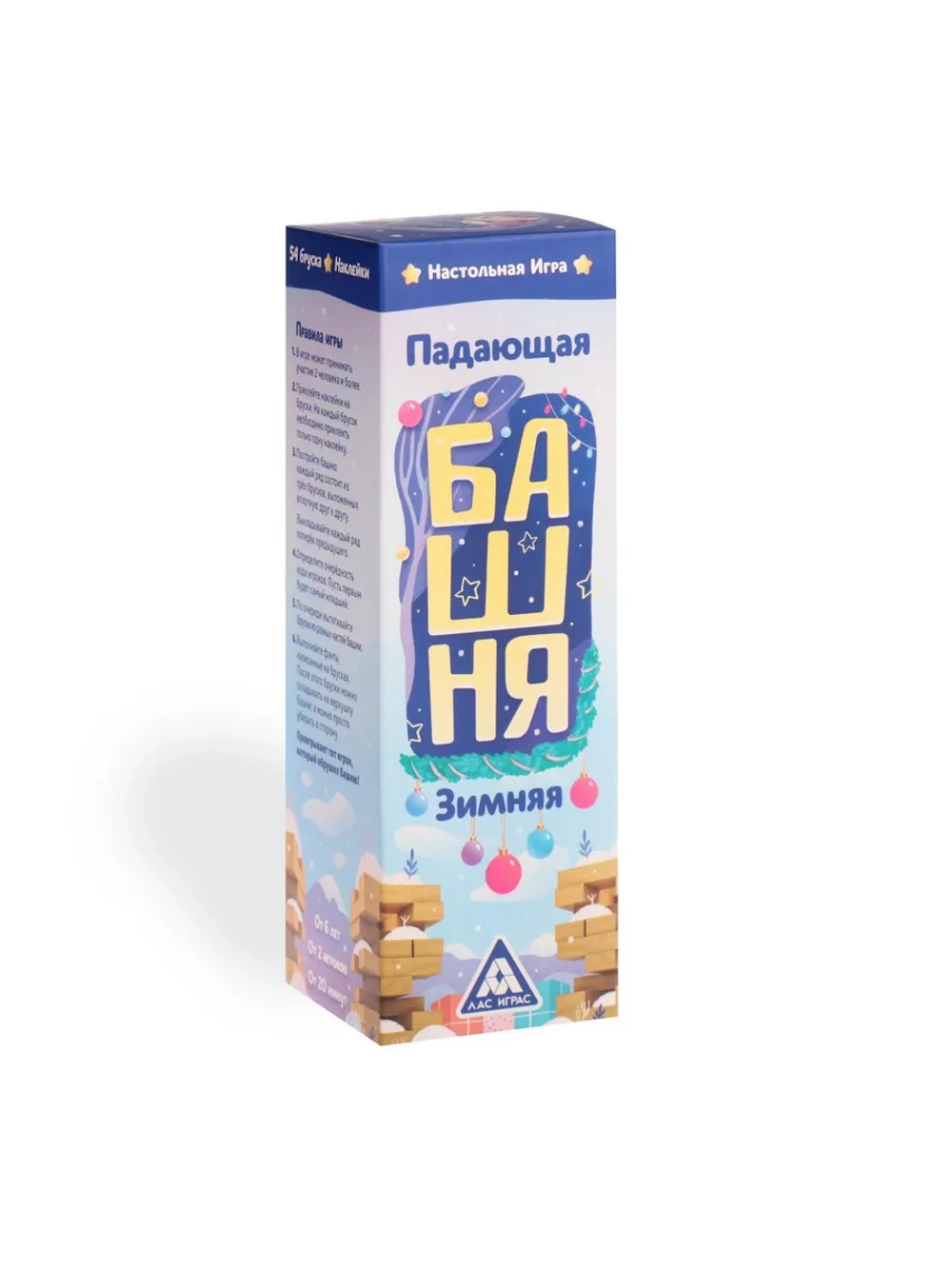 Новогодняя Зимняя падающая башня