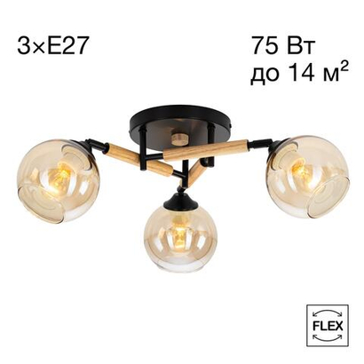 Потолочная люстра Citilux TIKA CL133131