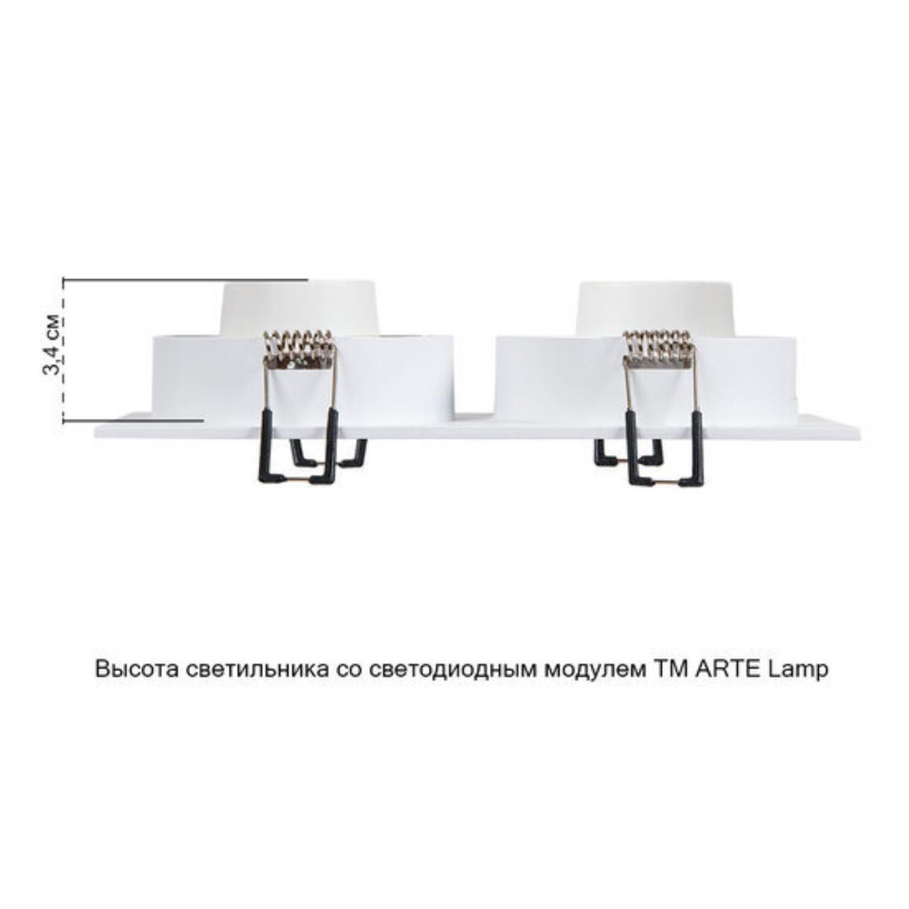 Встраиваемый светильник Arte Lamp TARF A2168PL-2WH