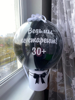 Шар с деньгами Баблобокс Черный глянец на 5 купюр