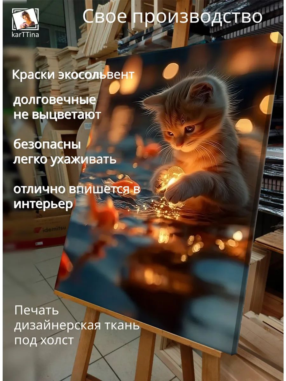 Картина "Свет воды", на стену 50х70см 1шт.