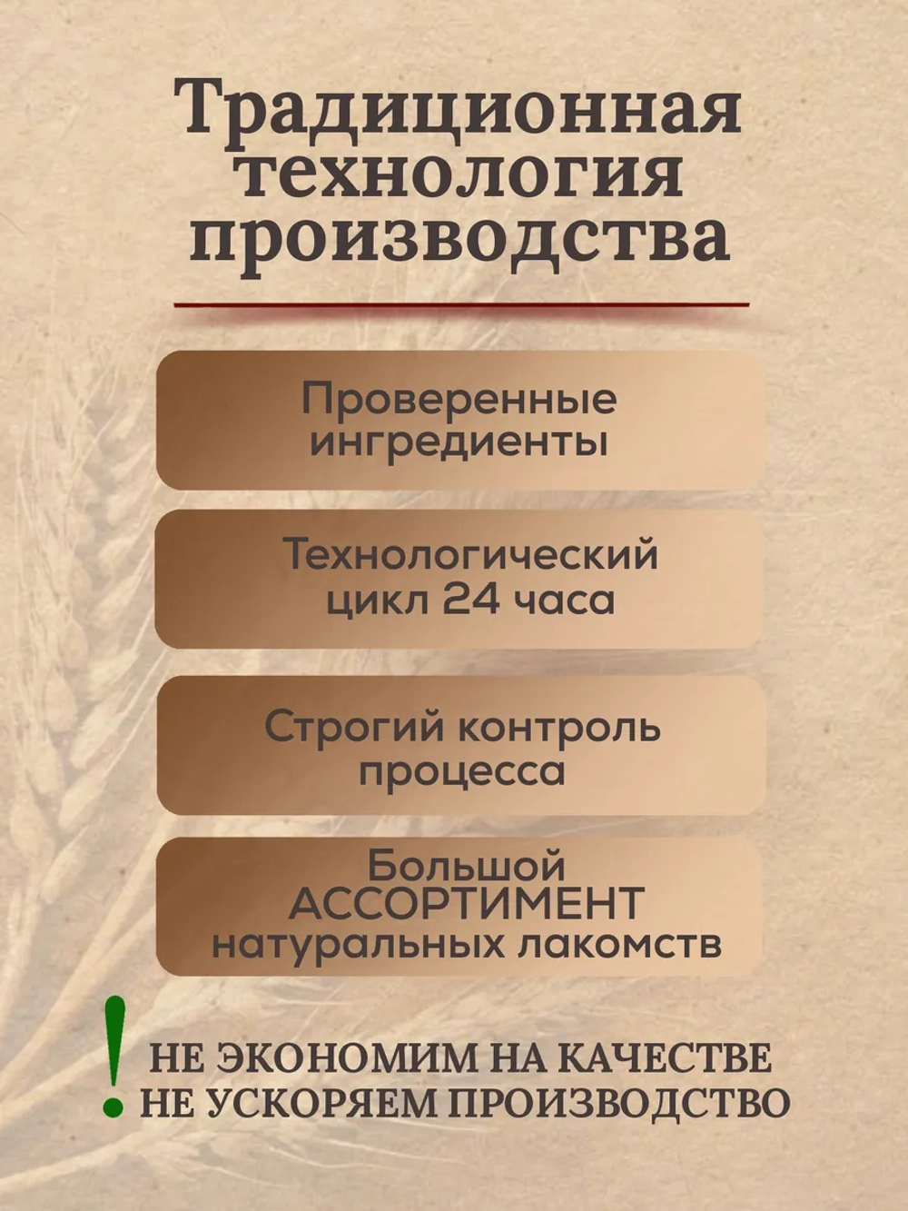 Мягкий пряник из натуральных ингредиентов "Калужское тесто"
