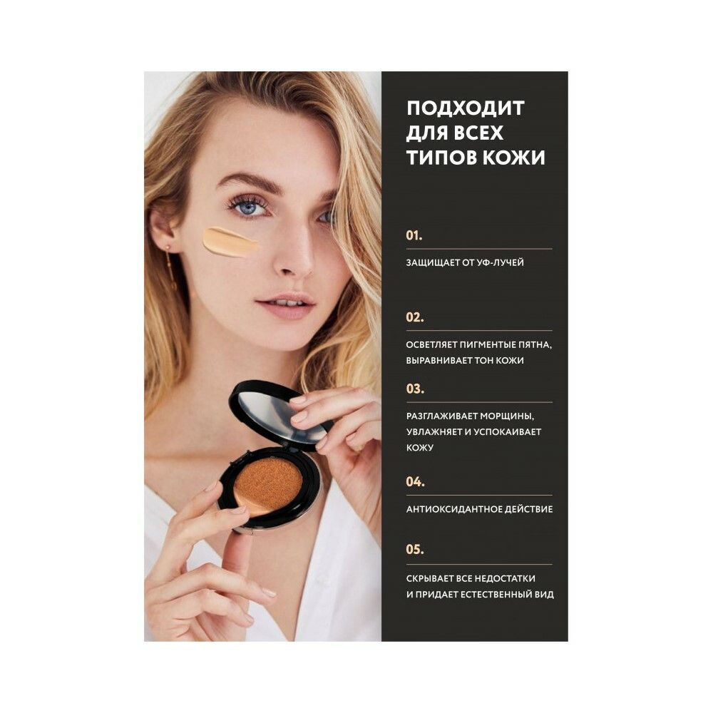 BB-Кушон Kims Moisture BB Cushion (SPF50+/PA+++) (#23, светло-бежевый), 15 г х 2