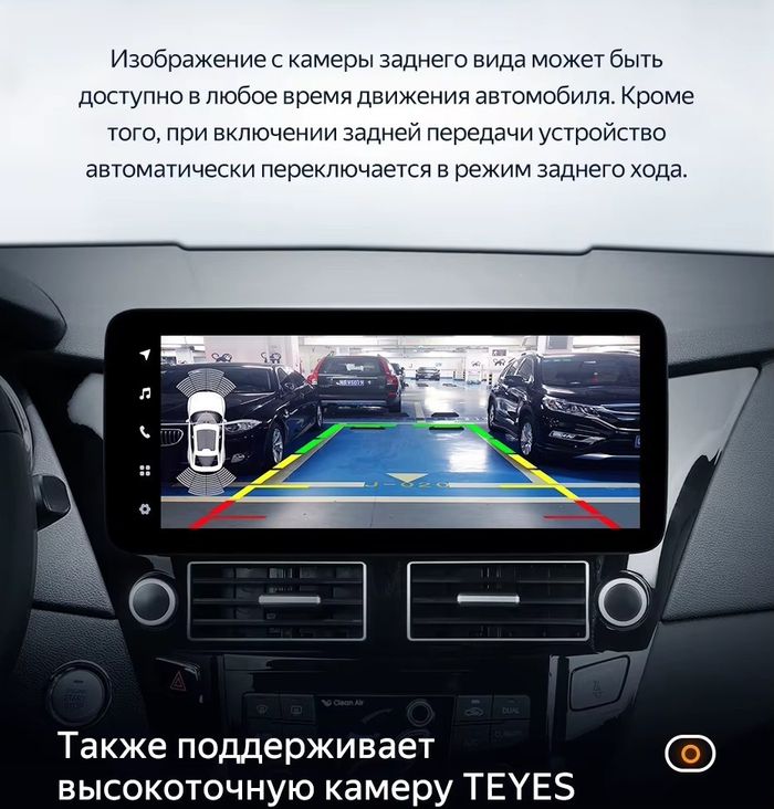 Магнитола для Hyundai Sonata 6 YF 2010-2013 - Teyes LUX ONE ROUND монитор 12.3" 2K QLED на Android 10, Быстрая, CarPlay, 4G SIM-слот