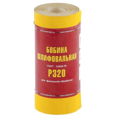 Шкурка на бумажной основе, LP41C, зернистость Р 320, мини-рулон 115 мм х 5 м, "БАЗ"
